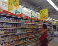 <b>使它们通过这部法令的实施有所</b>