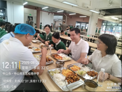 市市场监管局全面部