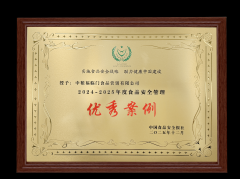 <b>福临门亚麻籽油通过独抗氧手艺</b>