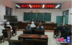 后及全体从业人员参会