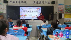 师提示孩子们饭前便后要洗手
